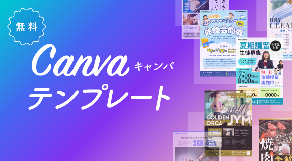 ものツクールロゴ